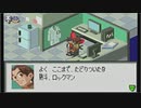 【ゆっくり実況】ハードモードで縛って縛ってロックマンエグゼ2 Part34