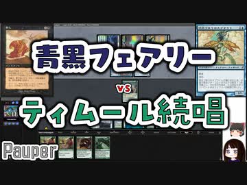 【MTG】ゆかり：ザ・ギャザリングS《深き刻の忍者》【パウパー】