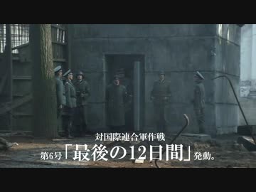 総統閣下はシン・ウルトラマンにお怒りのようです（？）