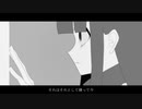 キャビン/初音ミク Cover