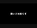 【歌ってみた】酔いどれ知らず／Kanaria feat.GUMI【アカペラ】