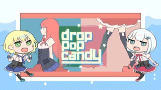 【楸＊あさ】drop pop candy【歌ってみた】