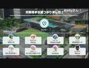 部長の Nintendo Switch Sports【実況プレイ】その2
