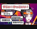 ドーラ様の楽曲”夔”の作曲者からコメントをもらい、頑張って日本語で感想を言う探偵 ミスタ・リアス【にじさんじEN切り抜き/ミスタリアス/Mysta Rias/NIJISANJI EN/日本語字幕】