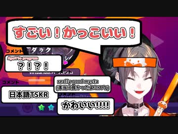 ドーラ様の楽曲”夔”の作曲者からコメントをもらい、頑張って日本語で感想を言う探偵 ミスタ・リアス【にじさんじEN切り抜き/ミスタリアス/Mysta Rias/NIJISANJI EN/日本語字幕】