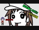 絵を描くのだ【231日目】