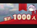 【パワプロ2022】パワパークに1000人入場させてみた