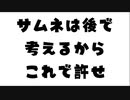 【バイオ7実況】イーサン!!カビキラー持ってこい!! #6【Vtuber不明瞭】