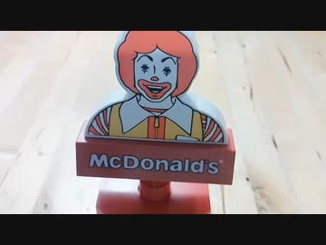 呼び込み君（マクドナルド）