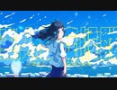 主人公症候群　歌ってみた