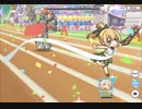 白陽の守護像をしばくクロエ