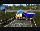 ETS2でゆっくり長距離配送176