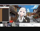 【MMDMacro】紲星あかりdeおねがいダーリンVR清水風（最新）