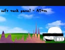 soft tank panic!