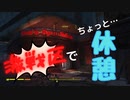 【フォールアウト４】ジョーのスパッキーズ【ロケーション】