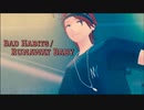 【MMDあんスタ】Bad Habits / Runaway Baby【SET式天城燐音】