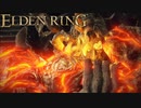 信仰技量の王となる。part _ 048【ELDENRING _ エルデンリング】