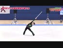 2021 japan tamura sousiro stick