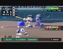 【栄冠ナイン2022】イチローさんと甲子園に行こう～２年秋【ゆっくりはう実況】