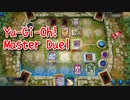 【Yu-Gi-Oh! Master Duel シンクロ祭】電脳堺デッキでドラグニティデッキと戦う！え、ここからは入れる保険があるの！？【Part26】