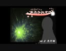 ドラえもん