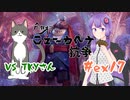【MTGA・限定構築】ノーローグノーライフ#ex17【色狂杯】