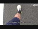 運動Day.47