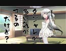 隣人のアリアルさんとミリアルさん　383『スポーツカー』