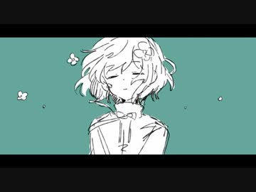 【それは始まりを告げる風のようで】歌ってみた