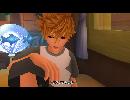 少年の目覚め(フラグ)#1[KINGDOM HEARTSⅡ]