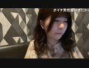 【oichi】そう no more cry もう泣かないよ(^^♪