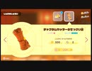 【ディスカバリー】僻地で長期生活が可能か検証するカービィ氏part4