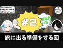 【Minecraft】気ままにクラフト生活 #32【バージョン1.17.1】【きまくら】