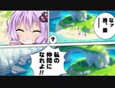 【VOICEROID劇場】チャンネル登録500人を記念して、琴葉姉妹が仲間入りするようです