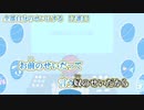 【ニコカラ】全部自分のせいにする　（前奏小音声入り）【 off vocal 】