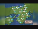 1997年3月28日22時台　関西地方の天気予報