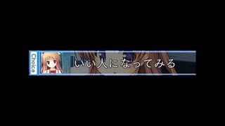 【012-1】 いい人になってみる【大図書館の羊飼い  -Library Party-】