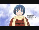 TVアニメ『もののがたり』ティザーPV