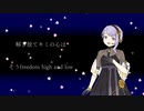 Zero Gravity（Perfume　カバー）歌；cevio AI 結月ゆかり 麗