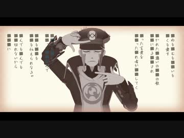 【MMDポケモン】黒塗りの世界宛て書簡