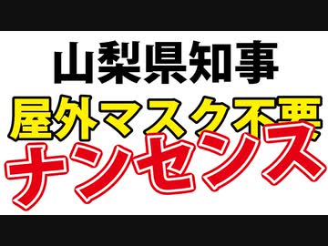 【３年目の夏】なんでまたゼロから議論しているの？
