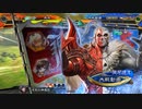 【三国志大戦6】駄君主がケニアで遊ぶそうです1801
