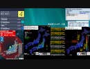 [アーカイブ]最大震度4　石川県能登地方　深さ10km　M4.8
