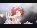 【スタマス】おおきいやよい亜美真美で全力☆ドリーミングガールズ【Mod】