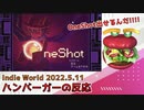 【Indie World 2022.5.11】気になるゲーム盛りだくさんのインディーワールドを見たバーガーの反応