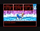 DQMキャラバンハート　part12【ニコ生アーカイブ】