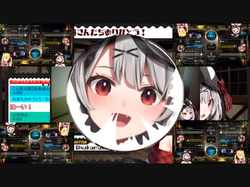 たまかさ