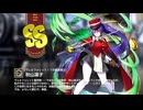 【ミストトレインガールズ】キャラシナリオ [SS][ヴェルフォレット！？の脳筋剣士]秋山凜子
