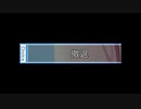 【010-2】 撤退 【大図書館の羊飼い  -Library Party-】