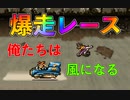 速度調整なんていらない、早さこそ俺たちだ【クロノ・トリガー】#6